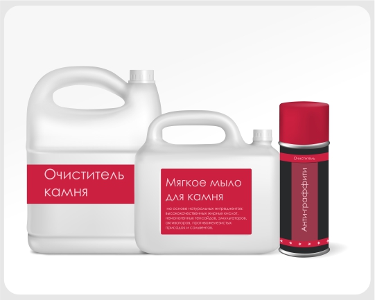 Средства для обработки натурального камня Часть 4. Раздел 2 «Очистители камня»