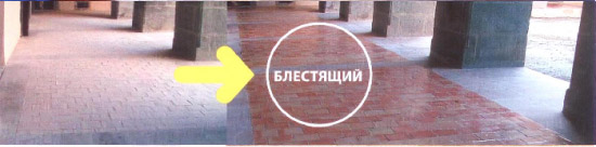 Средства для обработки натурального камня Часть 4. Раздел 9 «Фирма «Guard Industrie»