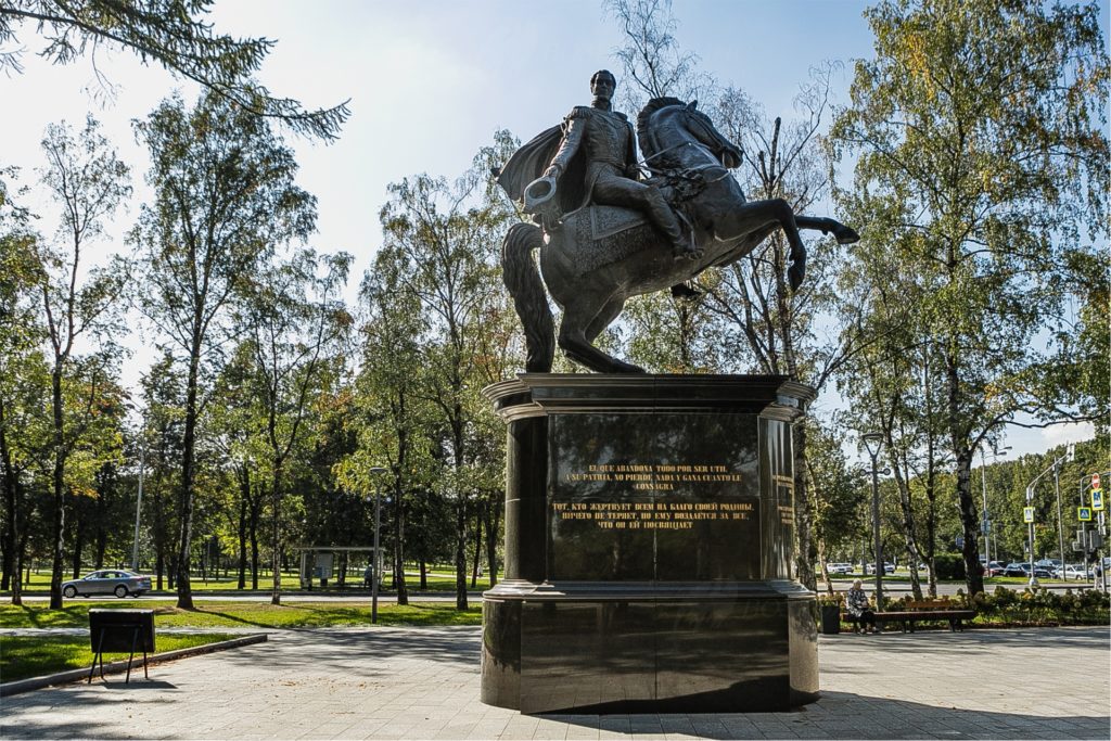 Памятник Симону Боливару в Москве