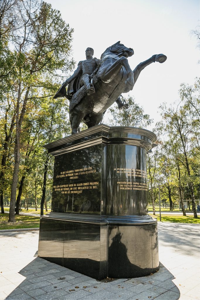Памятник Симону Боливару в Москве