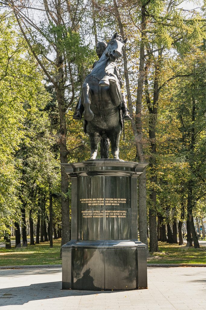 Памятник Симону Боливару в Москве