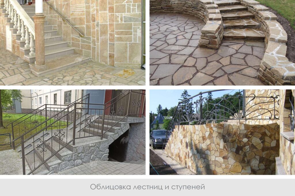 Брекчия - облицовка лестниц и ступеней