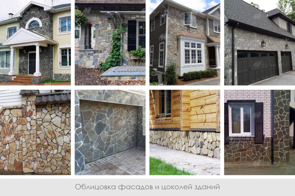 Брекчия - облицовка фасадов и цоколей зданий