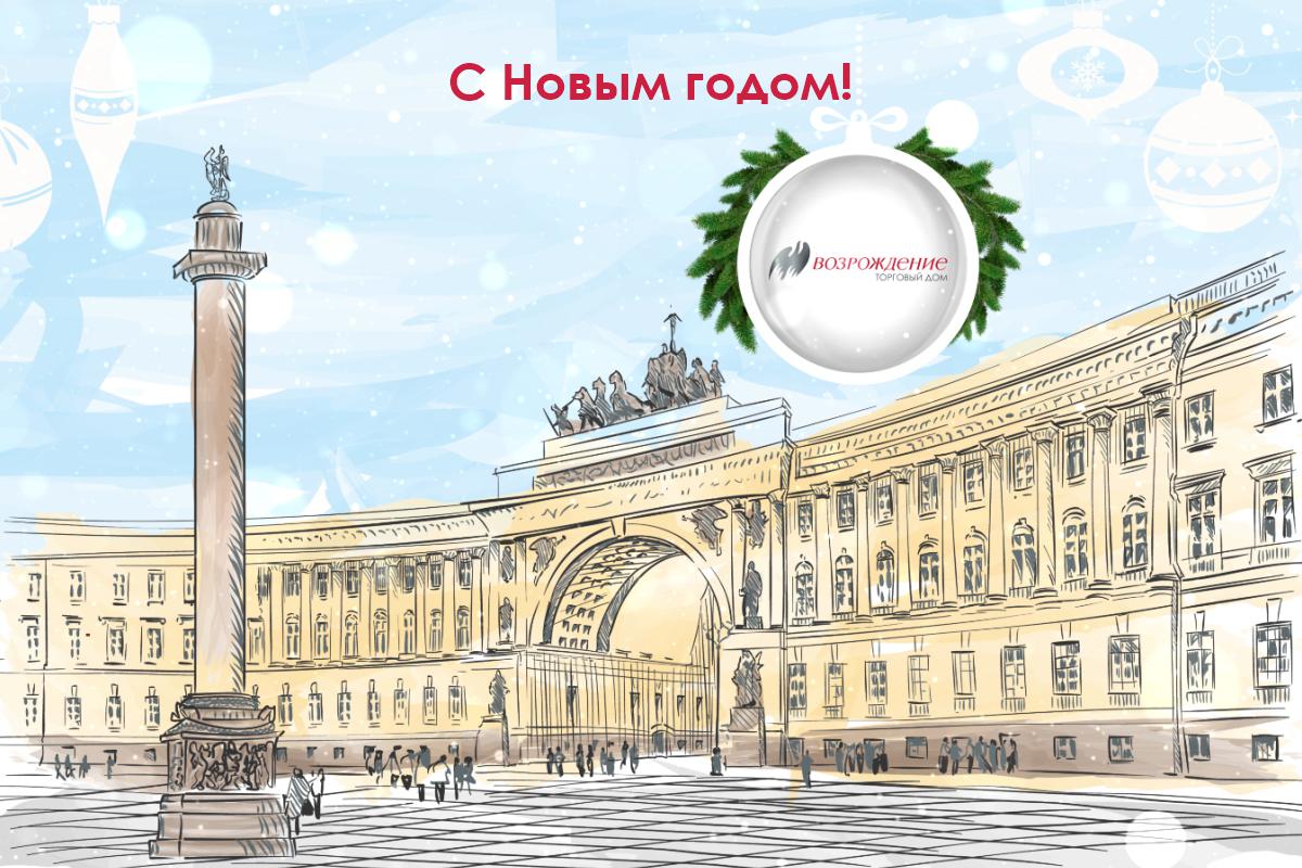 С Новым годом 2024!