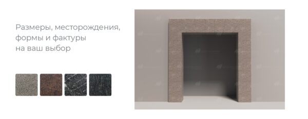 Арка Портал