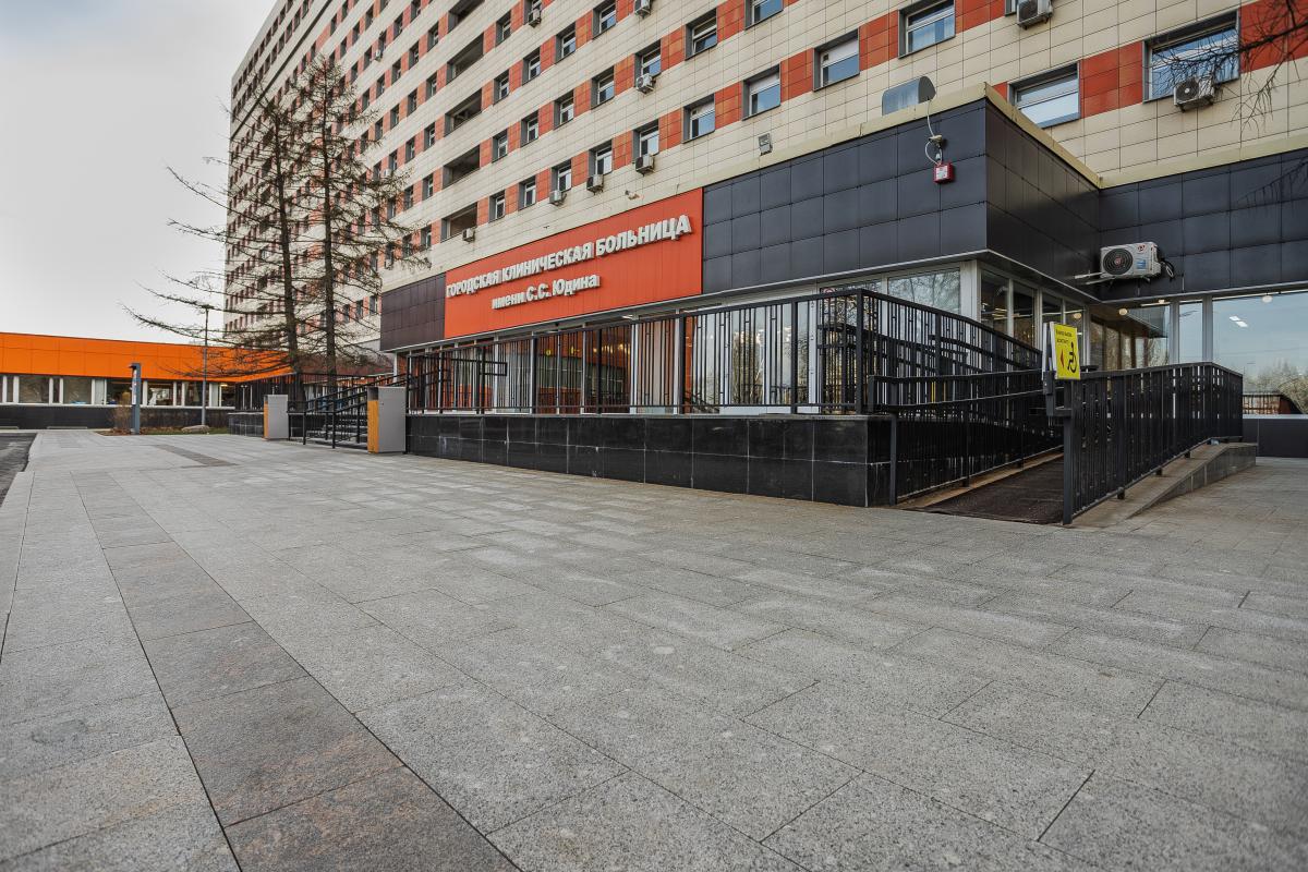 Городская клиническая больница им. С.С. Юдина, Москва
