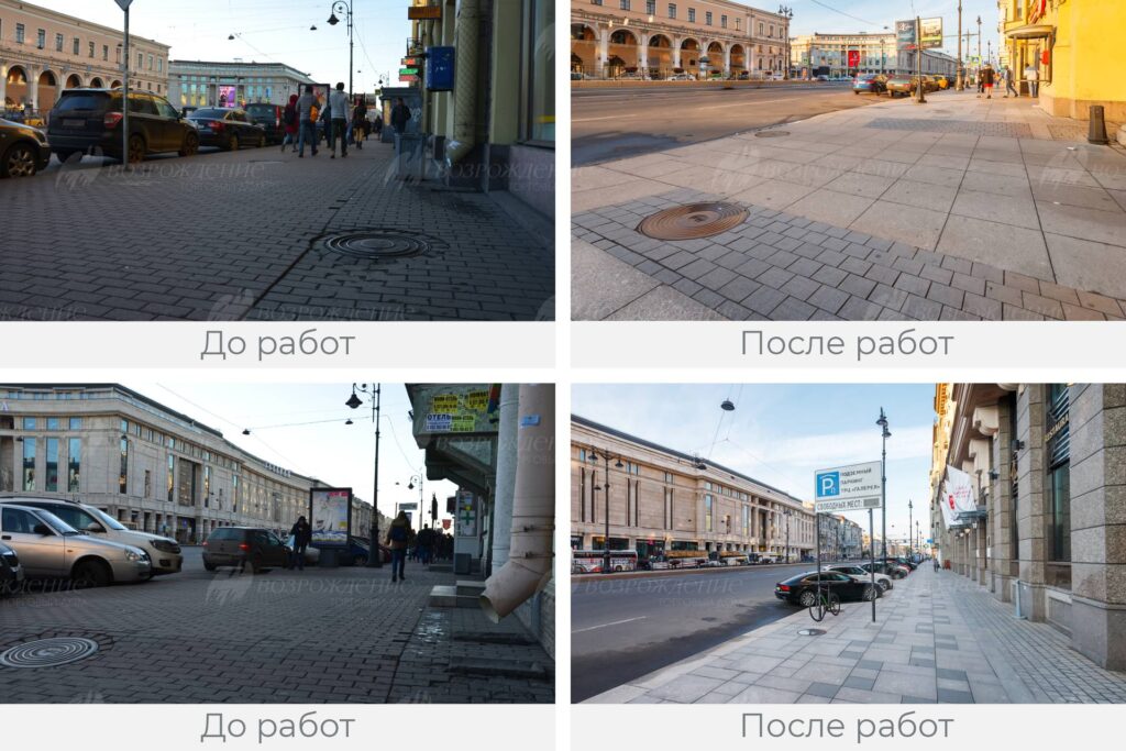 Лиговскийй проспект (благоустройство и мощение) - vozrtd.ru