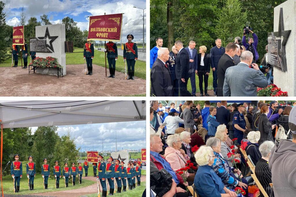 Открытие закладного камня мемориального комплекса, посвященного Ленинградской битве в Санкт-Петербурге - ТД Возрождение