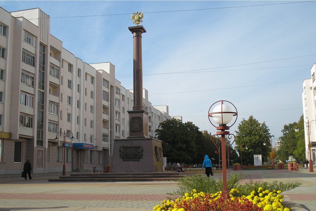 Стела «Город воинской славы», Орёл