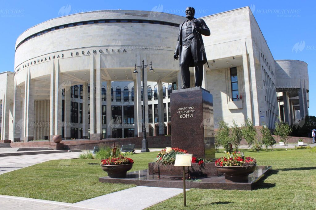 Памятник А.Ф. Кони в Петербурге