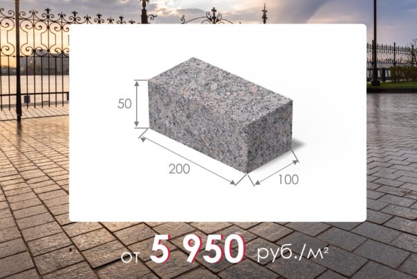 Брусчатка полнопиленная от 5 950 руб/м²